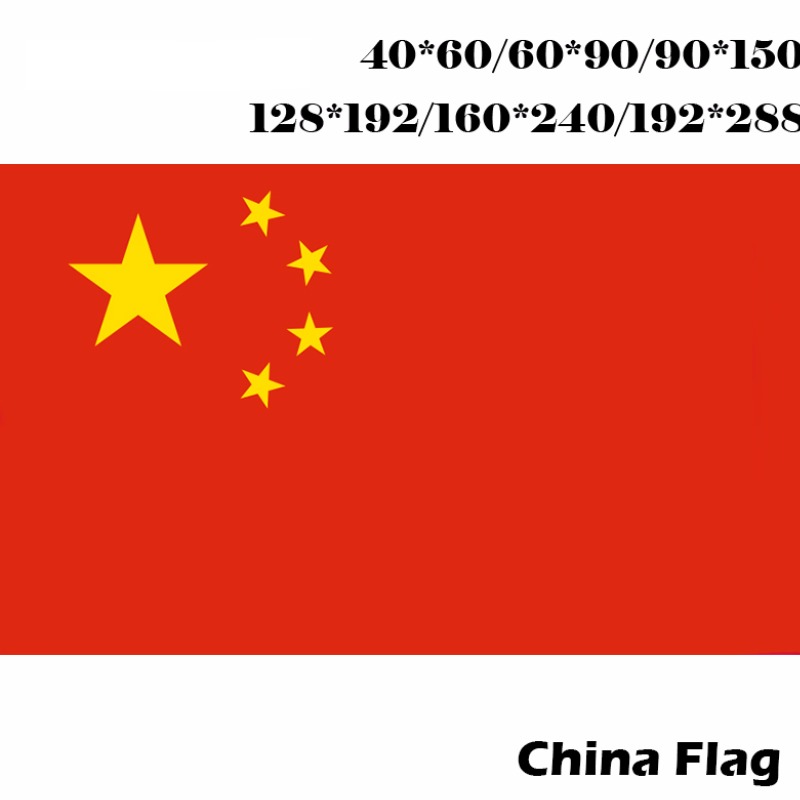 183 China 4